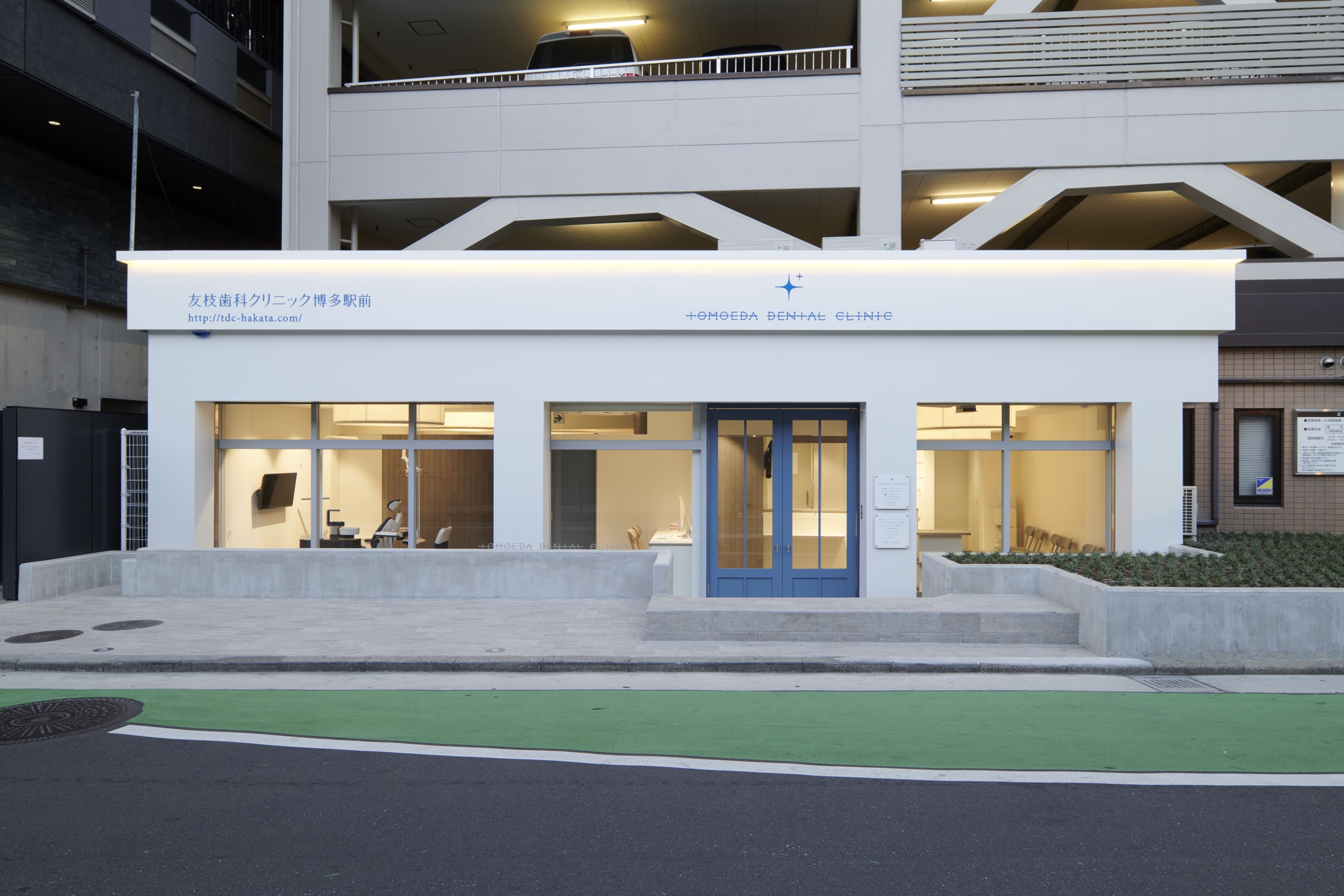 友枝歯科・矯正歯科クリニック博多駅前 博多駅前院